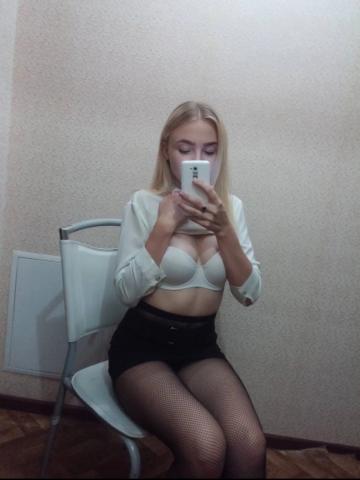 Алиса